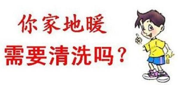 暖气片地暖 暖气片地暖